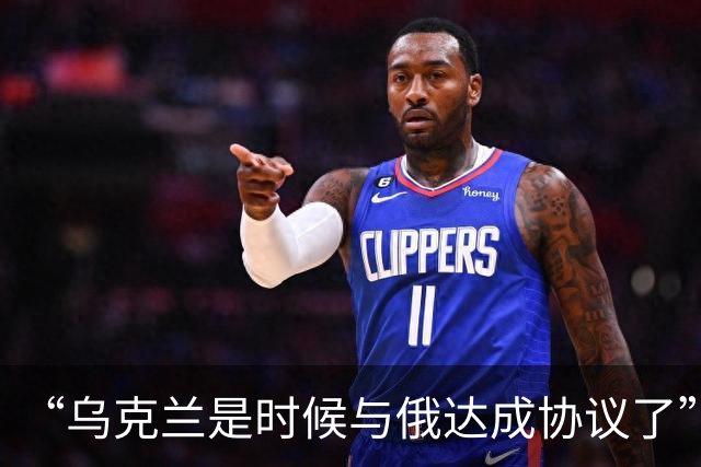 “乌克兰是时候与俄达成协议了”，特朗普再施压泽连斯基：否则后果将很糟糕