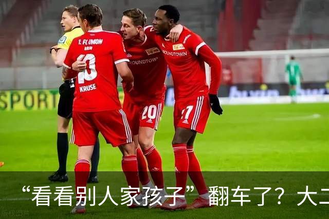 “看看别人家孩子”翻车了？大二男生宣称手搓AI平台两月收60万，被同行扒得底裤都不剩