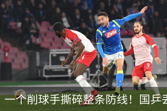 一个削球手撕碎整条防线！国乒丢冠，这道死穴还要痛多少年？