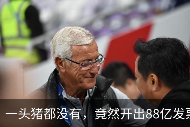 一头猪都没有，竟然开出88亿发票！广西南宁这家公司涉案爆雷