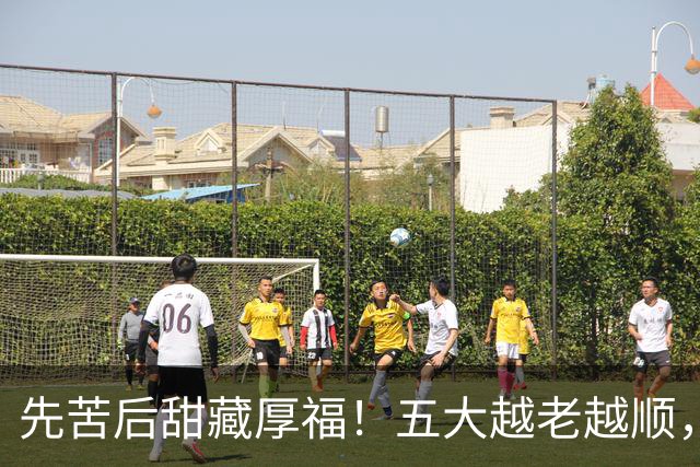 先苦后甜藏厚福！五大越老越顺，第二位福寿双全，晚年日子最舒心