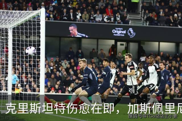 克里斯坦特伤愈在即，加斯佩里尼盼他赶上那不勒斯