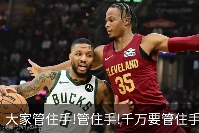 大家管住手!管住手!千万要管住手!明天周五,行情很可能要这样走!