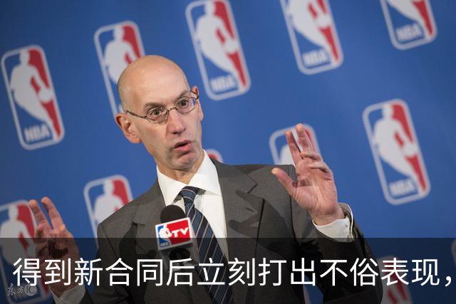 得到新合同后立刻打出不俗表现，但凯尔特人后场大将无法拯救球队