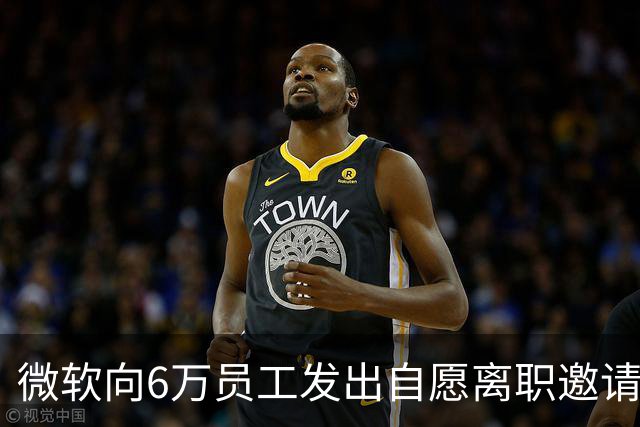 微软向6万员工发出自愿离职邀请，补偿至少N+2；身家2800亿的梁文锋，被曝长期在北京租房；苹果否认iPhone Duo为赶产能放宽质检
