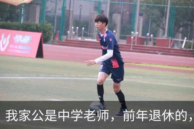 我家公是中学老师，前年退休的，我以为他每月退休金8000多