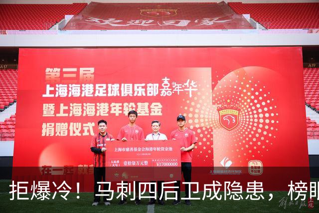 拒爆冷！马刺四后卫成隐患，榜眼13中4，文班狂轰36+14创NBA神迹