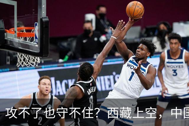 攻不了也守不住？西藏上空，中国空军被印度压制了整整40年
