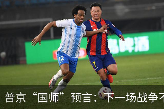 普京“国师”预言：下一场战争不是台海，不是南海，偏偏是这里！