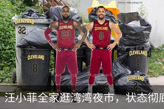 汪小菲全家逛湾湾夜市，状态彻底蜕变，烟火气藏不住幸福！