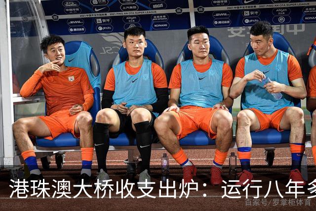 港珠澳大桥收支出炉：运行八年多，总投资近1269亿，回本了吗？