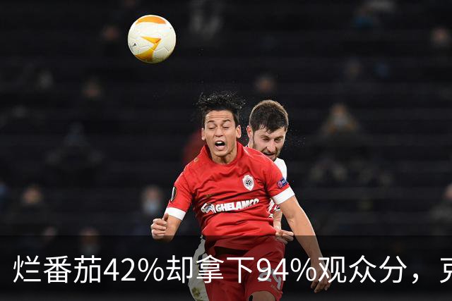 烂番茄42%却拿下94%观众分，克里斯·帕拉特新剧24小时后回归