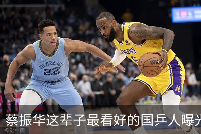 蔡振华这辈子最看好的国乒人曝光！马龙樊振东都不是他心中的第一