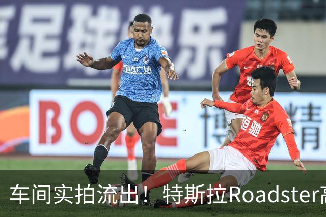 车间实拍流出！特斯拉Roadster高压氮气罐引争议，网友：这要炸了，不死也得死啊
