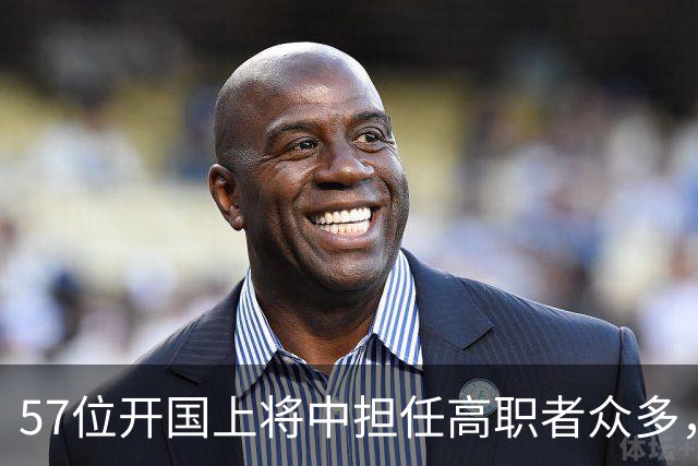 57位开国上将中担任高职者众多，但只有两人达到正国级实力！